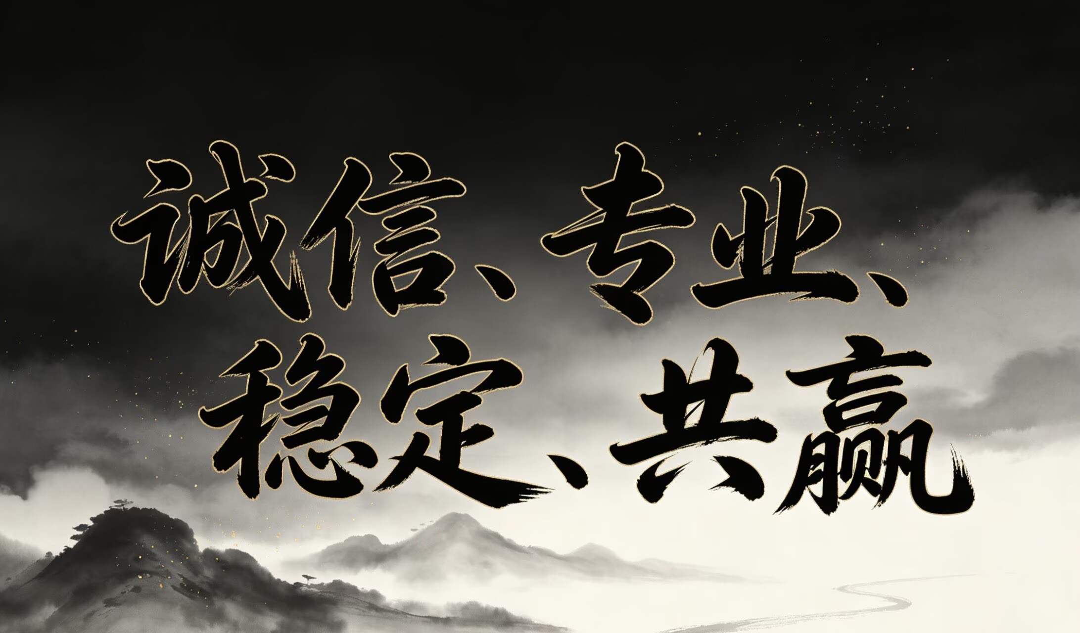 底部下方文字